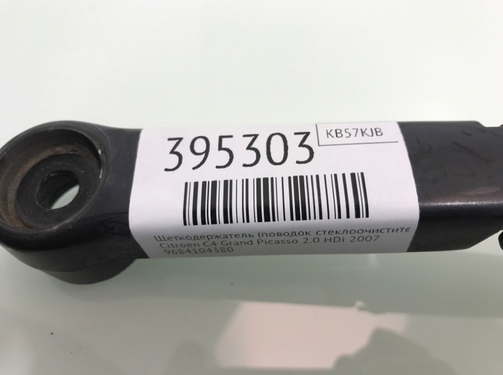 Щеткодержатель (поводок стеклоочистителя, дворник) бу для Citroen C4 Grand Picasso 2.0 HDi, 2007 г. Щеткодержатель (поводок стеклоочистителя, дворник) бу для Citroen C4 Grand Picasso 2.0 HDi, 2007 г.