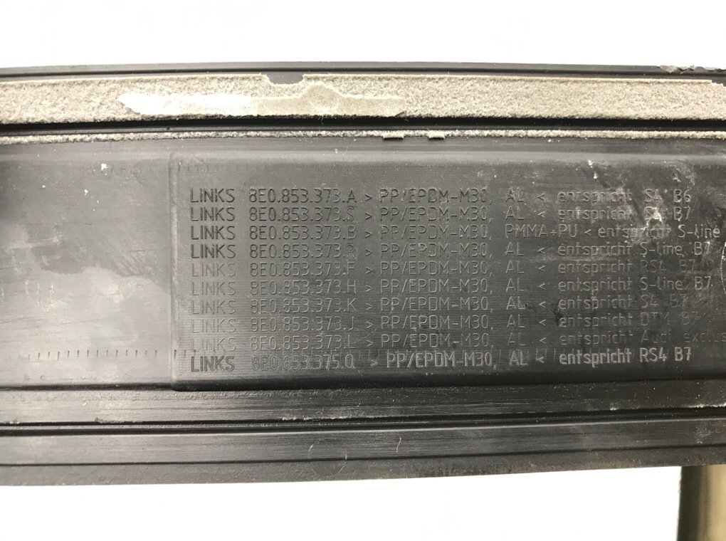 Накладка на порог бу для Audi A4 B7 2.0 TDi,  2007 г.