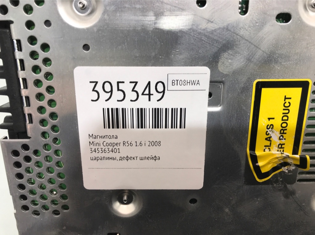 Магнитола бу для Mini Cooper R56 1.6 i,  2008 г.