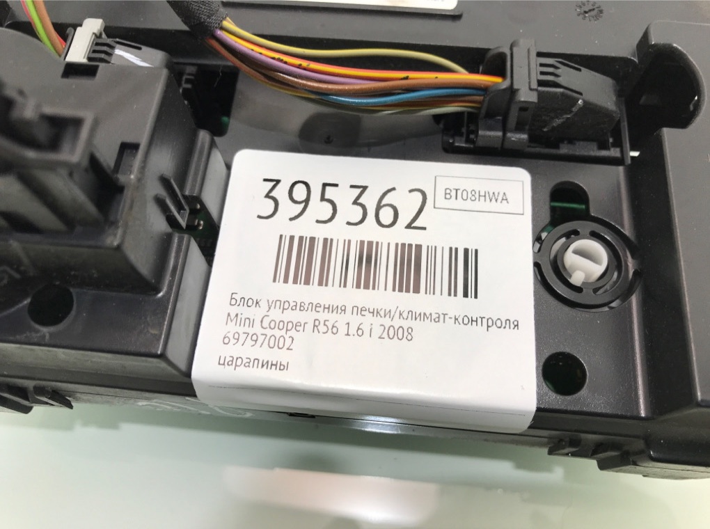 Блок управления печки/климат-контроля бу для Mini Cooper R56 1.6 i,  2008 г.