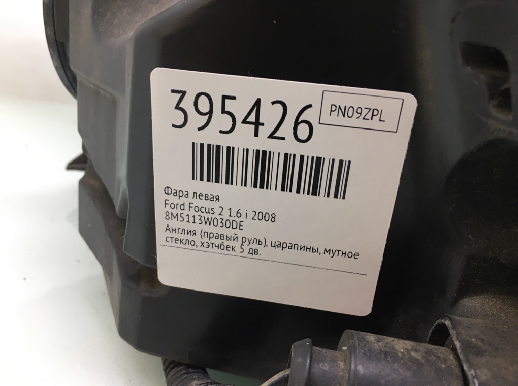 Фара левая бу для Ford Focus 2 1.6 i,  2008 г.