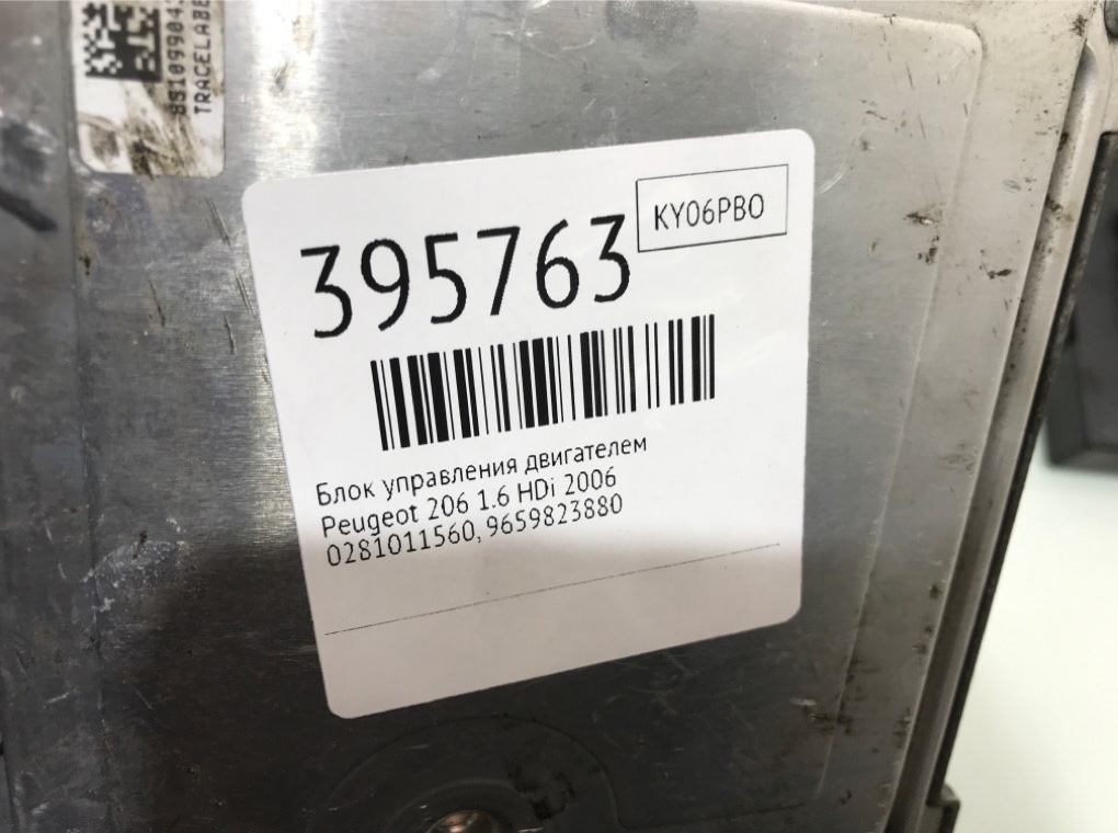 Блок управления двигателем бу для Peugeot 206  1.6 HDi,  2006 г.