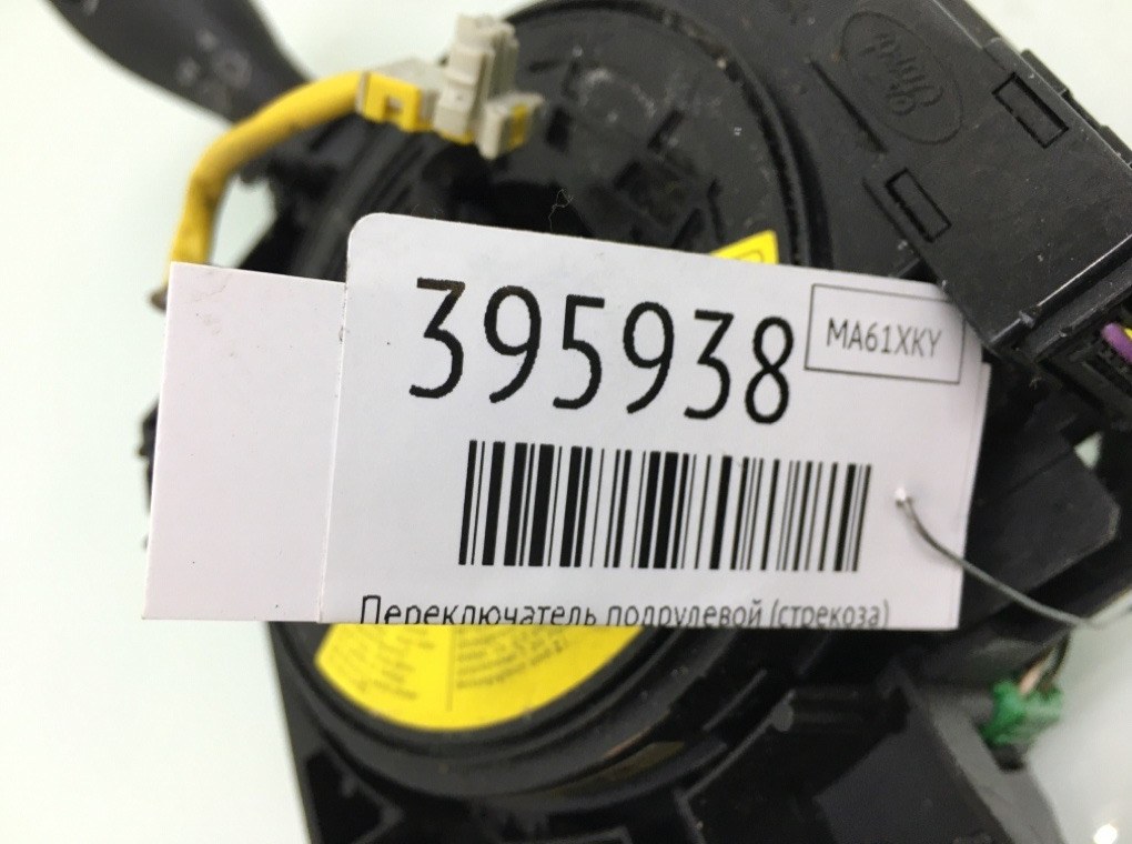 Переключатель подрулевой (стрекоза) бу для Ford Fiesta 6 1.3 i,  2011 г.