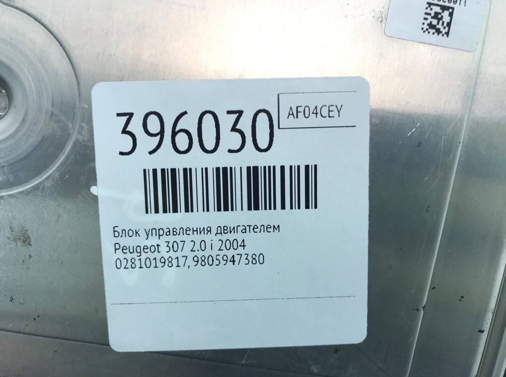 Блок управления двигателем бу для Peugeot 307  2.0 i,  2004 г.