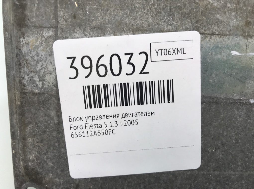 Блок управления двигателем бу для Ford Fiesta 5 1.3 i,  2005 г.