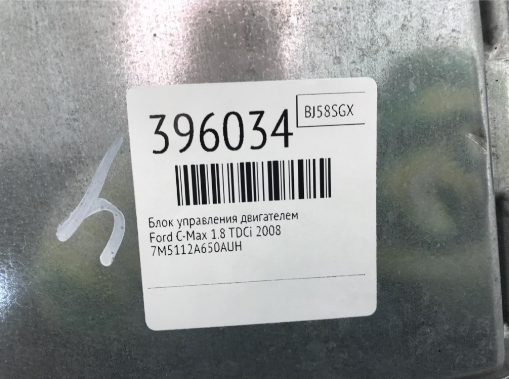 Блок управления двигателем бу для Ford C-Max  1.8 TDCi,  2008 г.