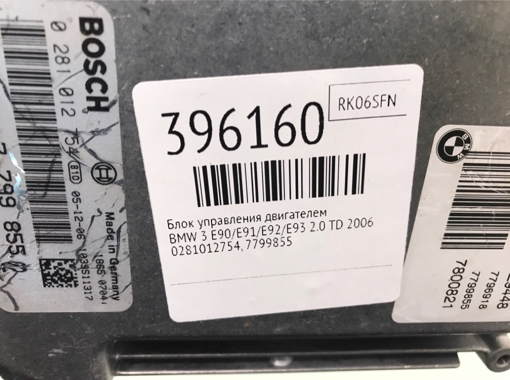 Блок управления двигателем бу для BMW 3 E90/E91/E92/E93 2.0 TD,  2006 г.