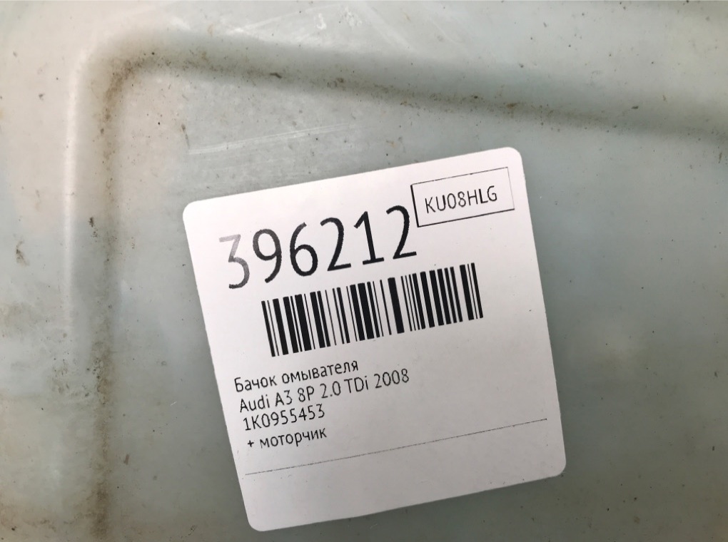 Бачок омывателя бу для Audi A3 8P 2.0 TDi,  2008 г.