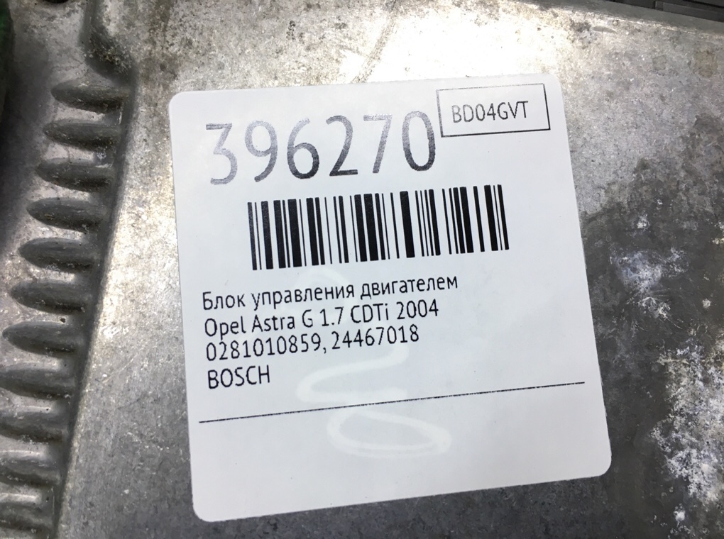 Блок управления двигателем бу для Opel Astra G 1.7 CDTi,  2004 г.