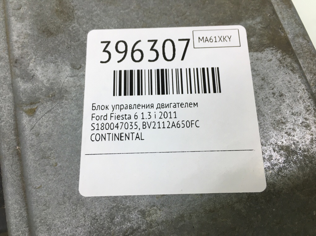 Блок управления двигателем бу для Ford Fiesta 6 1.3 i,  2011 г.