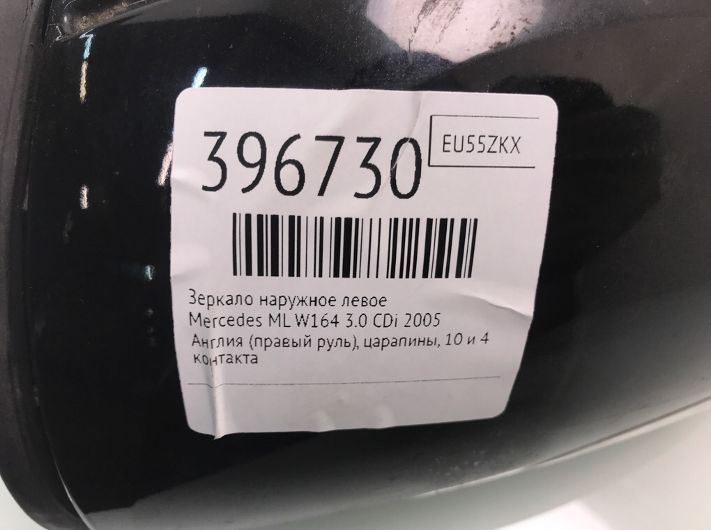 Зеркало наружное левое бу для Mercedes ML W164 3.0 CDi,  2005 г.