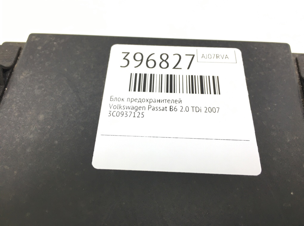 Блок предохранителей бу для Volkswagen Passat B6 2.0 TDi,  2007 г.