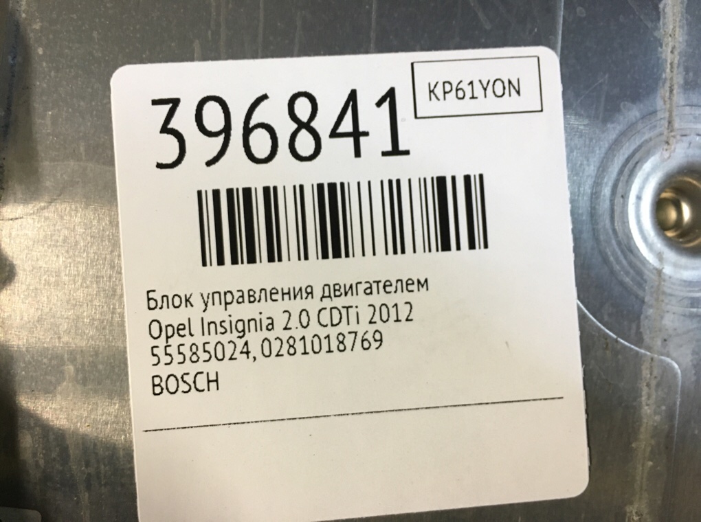 Блок управления двигателем бу для Opel Insignia  2.0 CDTi,  2012 г.