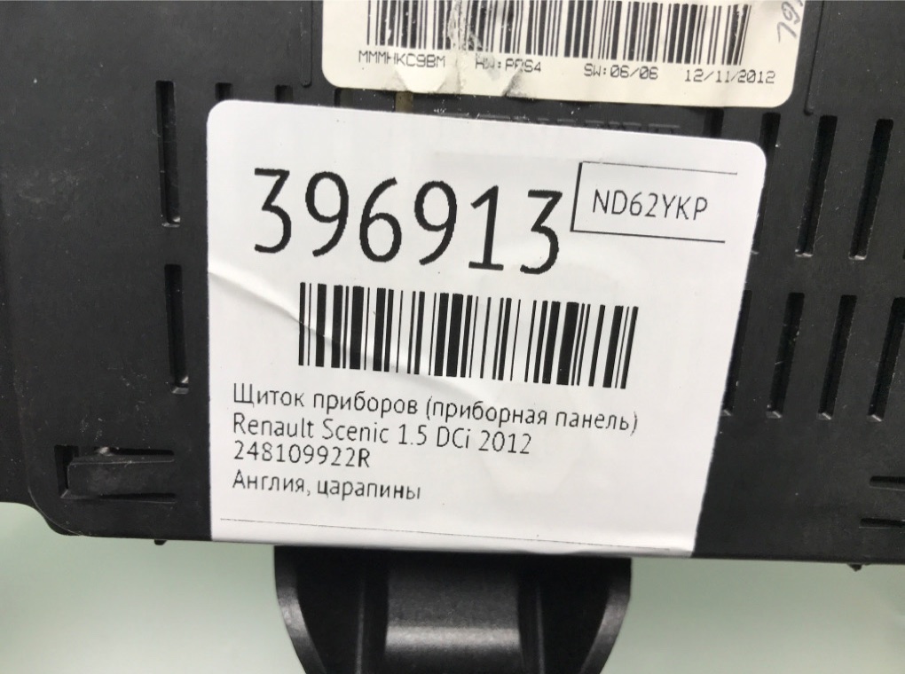 Щиток приборов (приборная панель) бу для Renault Scenic  1.5 DCi,  2012 г.