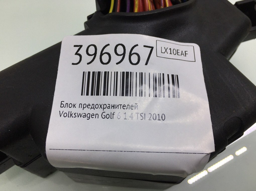 Блок предохранителей бу для Volkswagen Golf 6 1.4 TSI,  2010 г.
