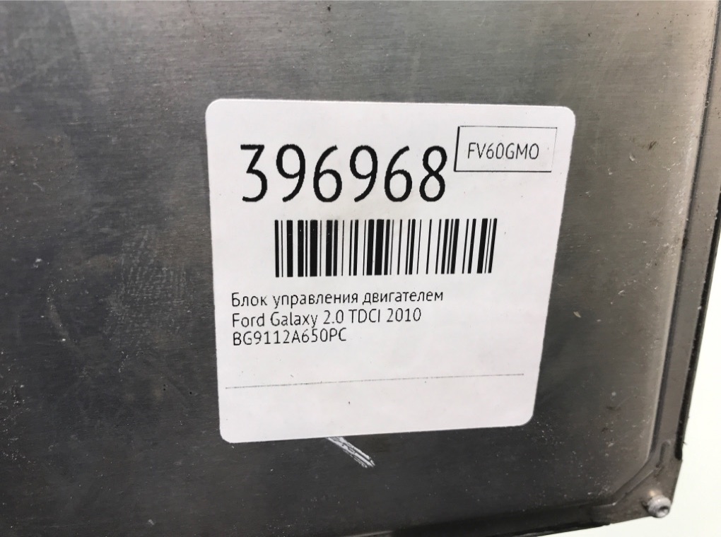 Блок управления двигателем бу для Ford Galaxy  2.0 TDCi,  2010 г.