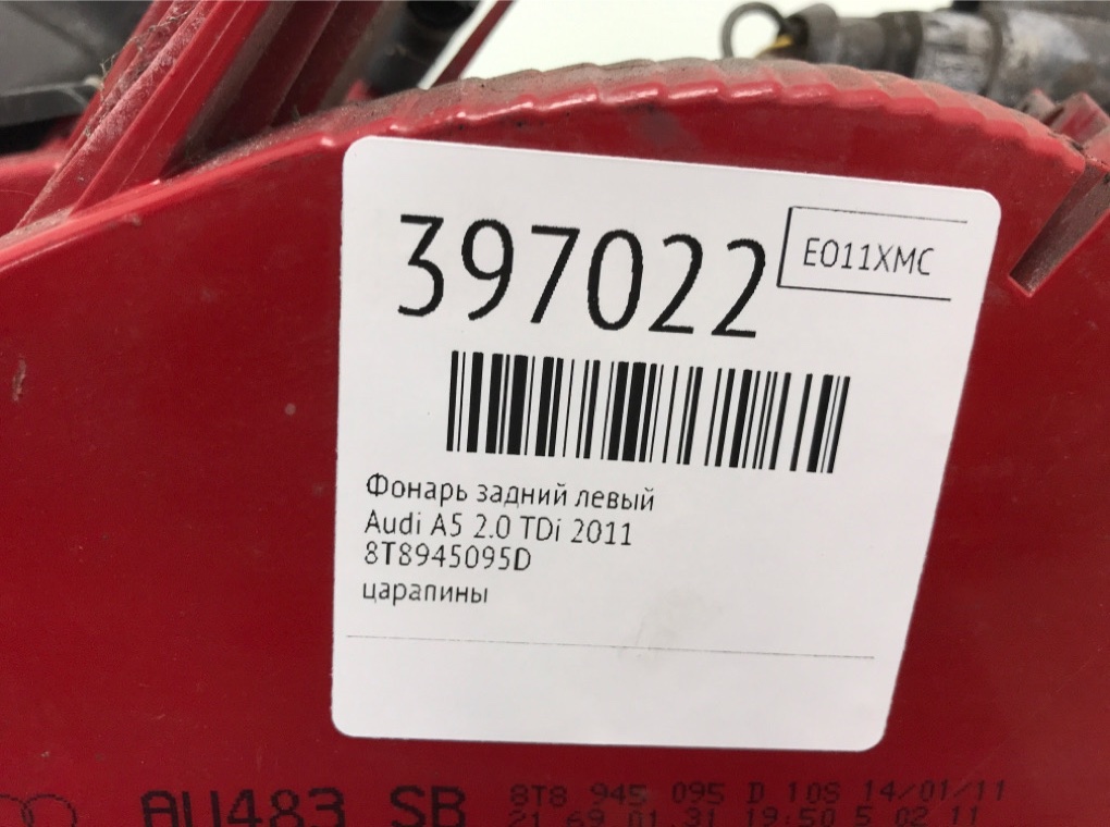 Фонарь задний левый бу для Audi A5  2.0 TDi,  2011 г.