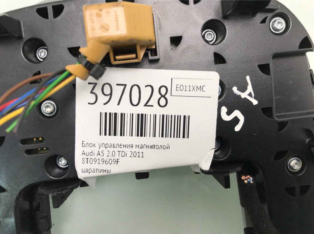 Блок управления магнитолой бу для Audi A5  2.0 TDi,  2011 г.