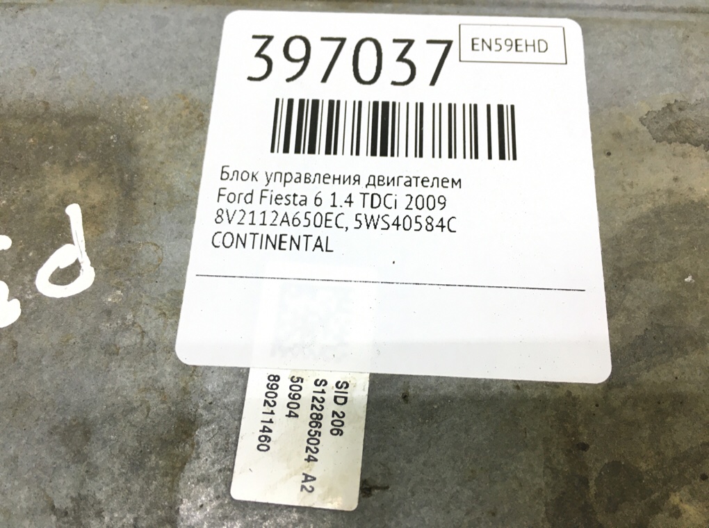 Блок управления двигателем бу для Ford Fiesta 6 1.4 TDCi,  2009 г.