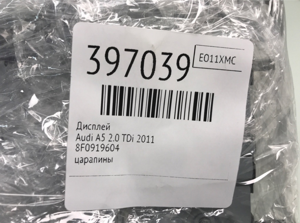 Дисплей бу для Audi A5  2.0 TDi,  2011 г.