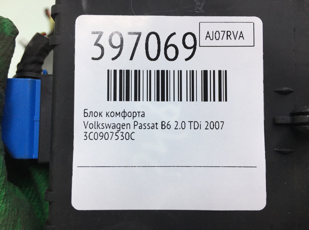 Блок комфорта бу для Volkswagen Passat B6 2.0 TDi,  2007 г.