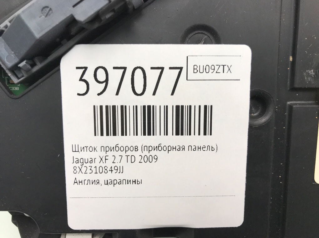 Щиток приборов (приборная панель) бу для Jaguar XF  2.7 TD,  2009 г.