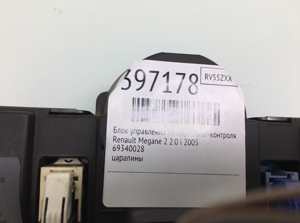 Блок управления печки/климат-контроля бу для Renault Megane 2 2.0 i,  2005 г.
