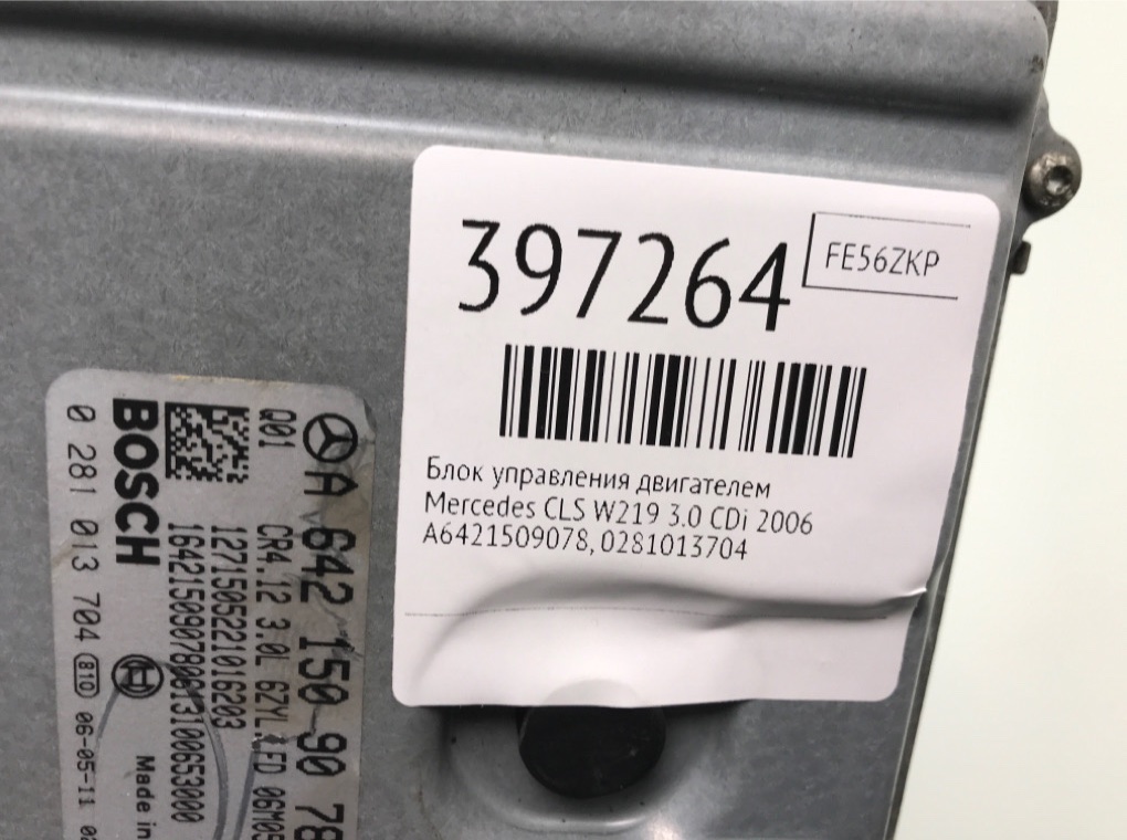 Блок управления двигателем бу для Mercedes CLS W219 3.0 CDi,  2006 г.