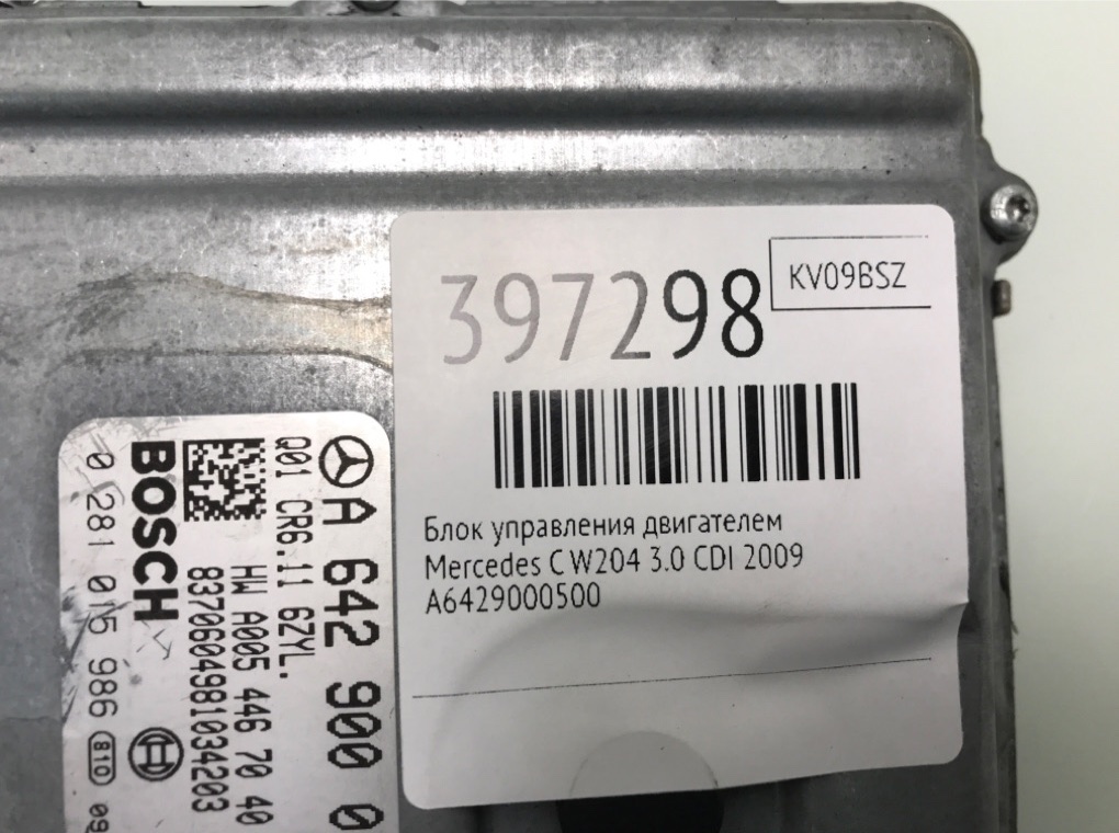 Блок управления двигателем бу для Mercedes C W204 3.0 CDI,  2009 г.