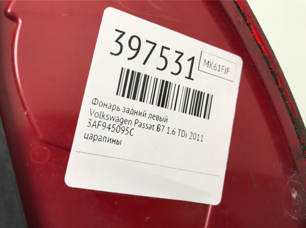 Фонарь задний левый бу для Volkswagen Passat B7 1.6 TDi,  2011 г.