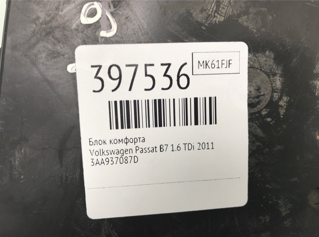 Блок комфорта бу для Volkswagen Passat B7 1.6 TDi,  2011 г.
