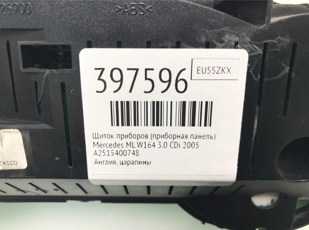 Щиток приборов (приборная панель) бу для Mercedes ML W164 3.0 CDi,  2005 г.