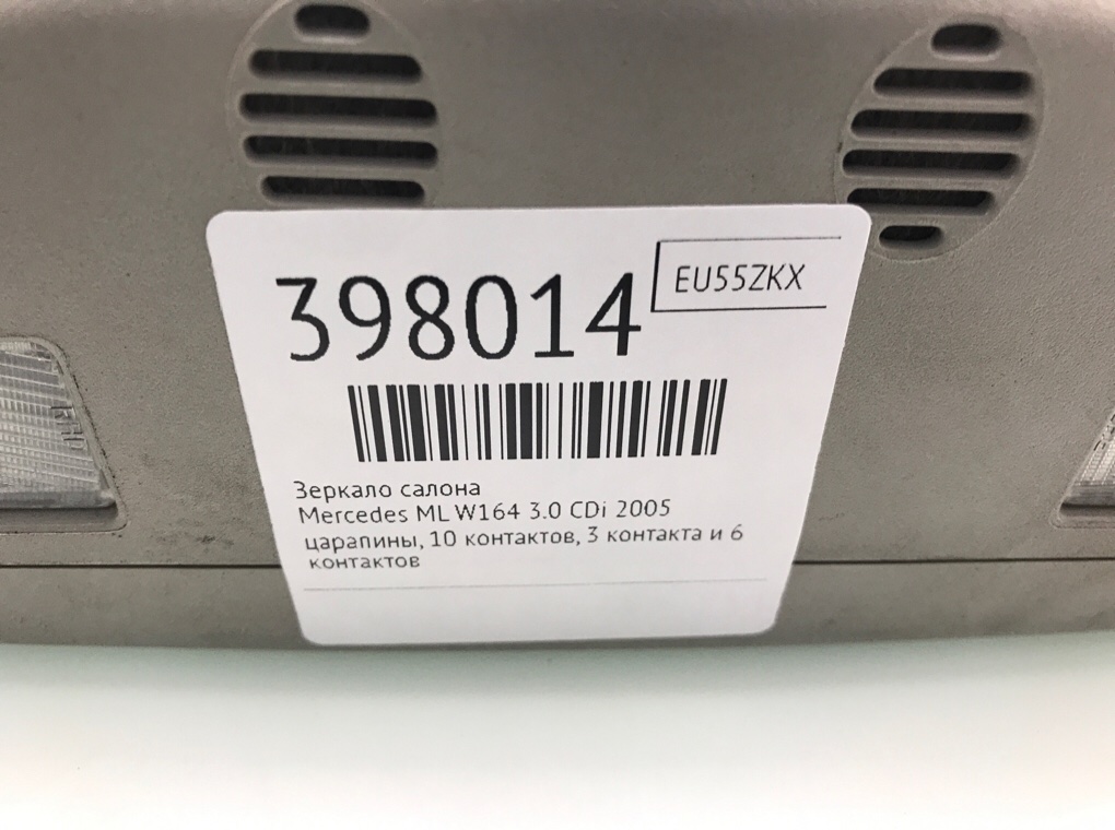 Зеркало салона бу для Mercedes ML W164 3.0 CDi,  2005 г.