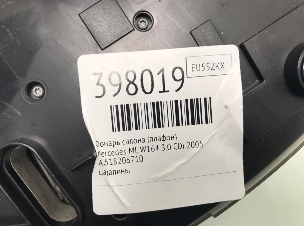 Фонарь салона (плафон) бу для Mercedes ML W164 3.0 CDi,  2005 г.