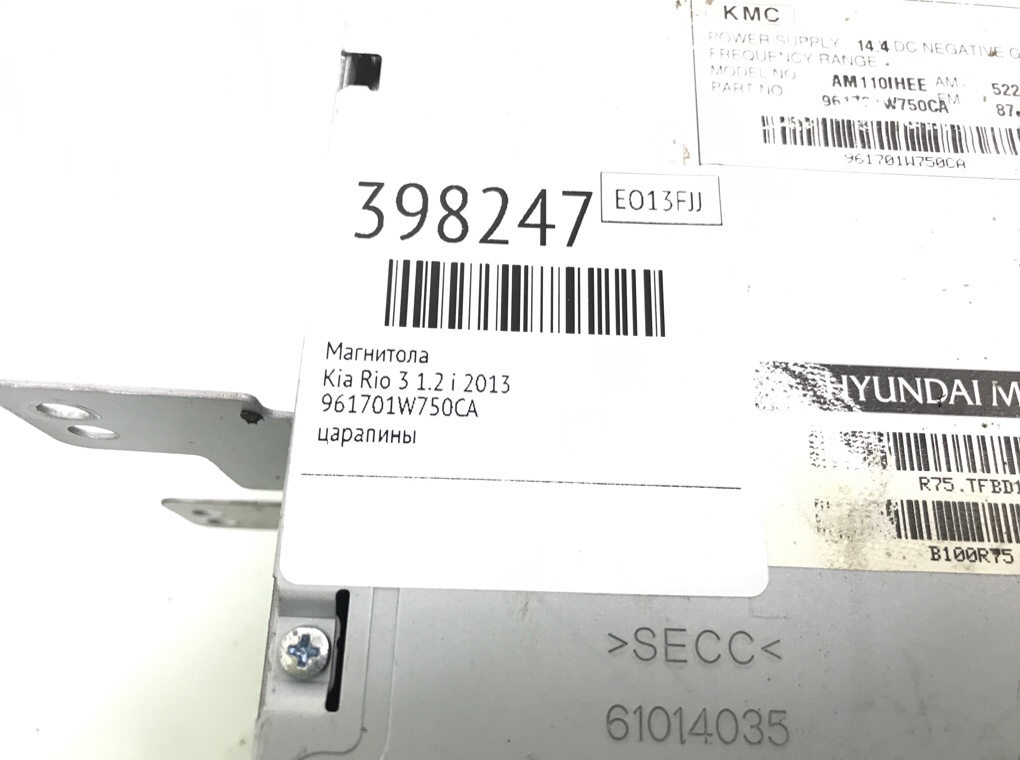 Магнитола бу для Kia Rio 3 1.2 i,  2013 г.