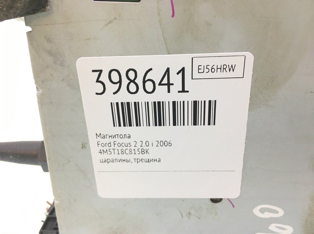 Магнитола бу для Ford Focus 2 2.0 i,  2006 г.