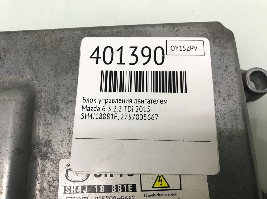 Блок управления двигателем бу для Mazda 6  3 2.2 TDi,  2015 г.