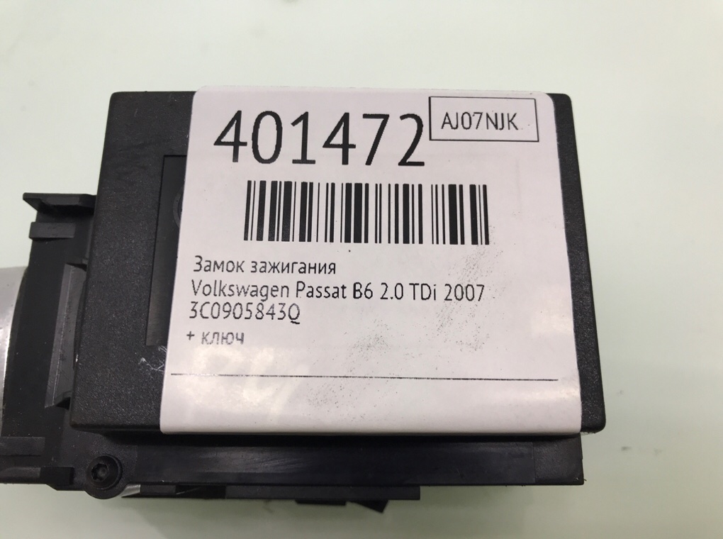 Замок зажигания бу для Volkswagen Passat B6 2.0 TDi,  2007 г.
