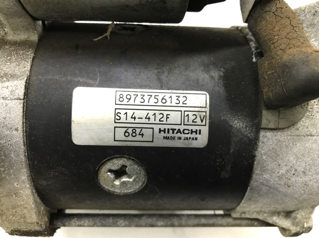 Стартер бу для Opel Vectra C 3.0 CDTi, 2006 г. Стартер бу для Opel Vectra C 3.0 CDTi, 2006 г.