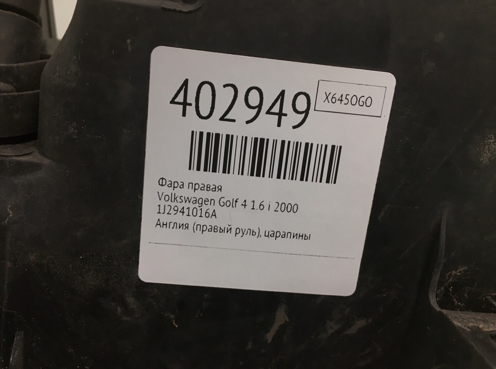 Фара правая бу для Volkswagen Golf 4 1.6 i,  2000 г.