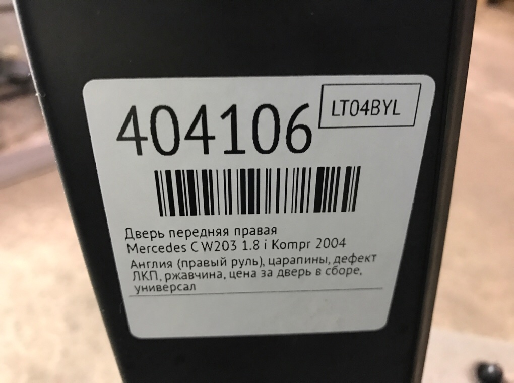 Дверь передняя правая бу для Mercedes C W203 1.8 i,  2004 г.