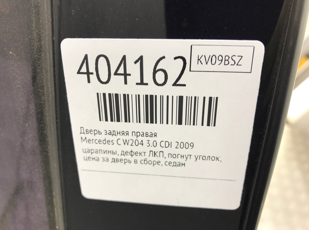 Дверь задняя правая бу для Mercedes C W204 3.0 CDI,  2009 г.