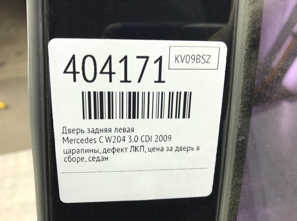 Дверь задняя левая бу для Mercedes C W204 3.0 CDI,  2009 г.