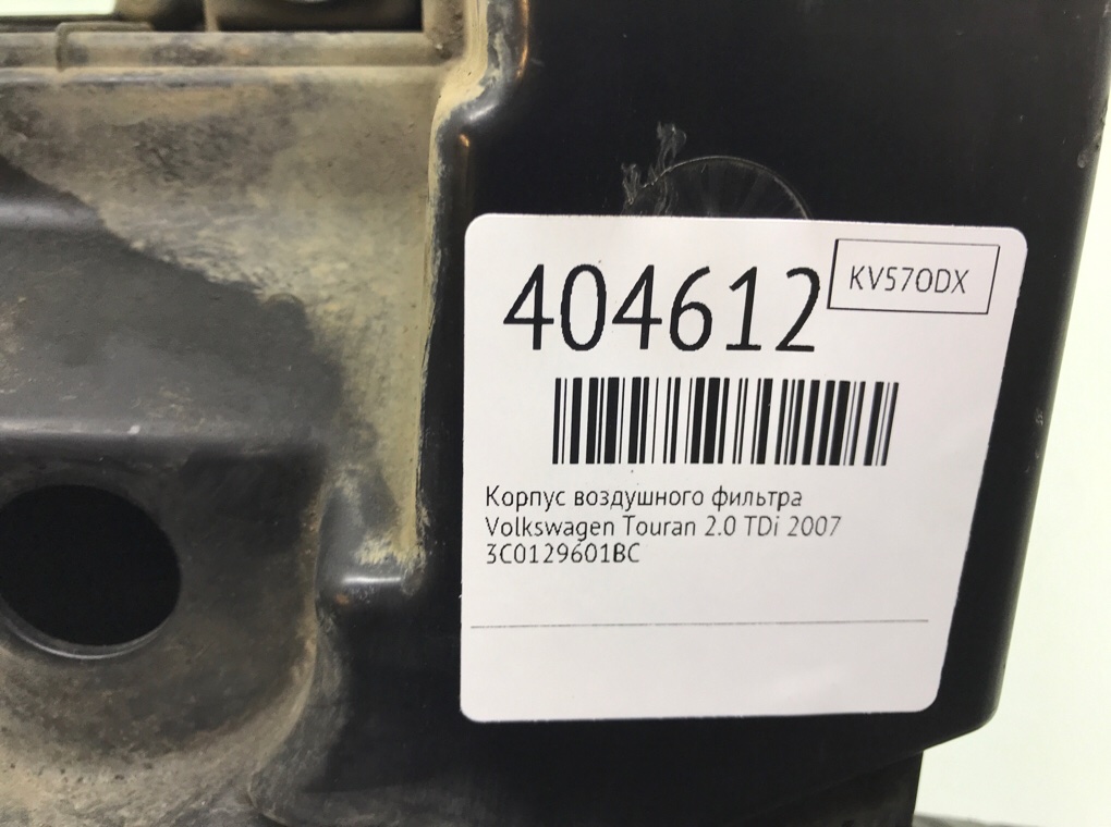 Корпус воздушного фильтра бу для Volkswagen Touran  2.0 TDi,  2007 г.