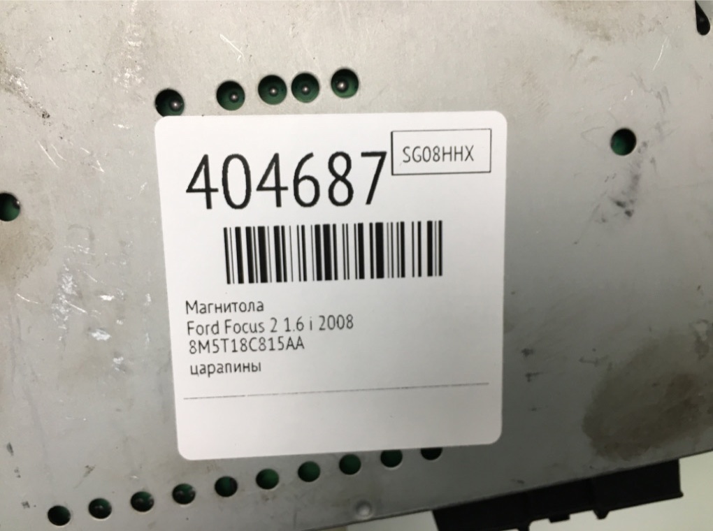 Магнитола бу для Ford Focus 2 1.6 i,  2008 г.