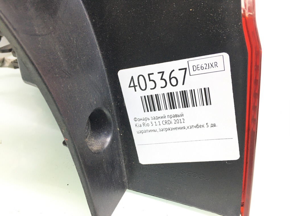 Фонарь задний правый бу для Kia Rio 3 1.1 CRDi,  2012 г.