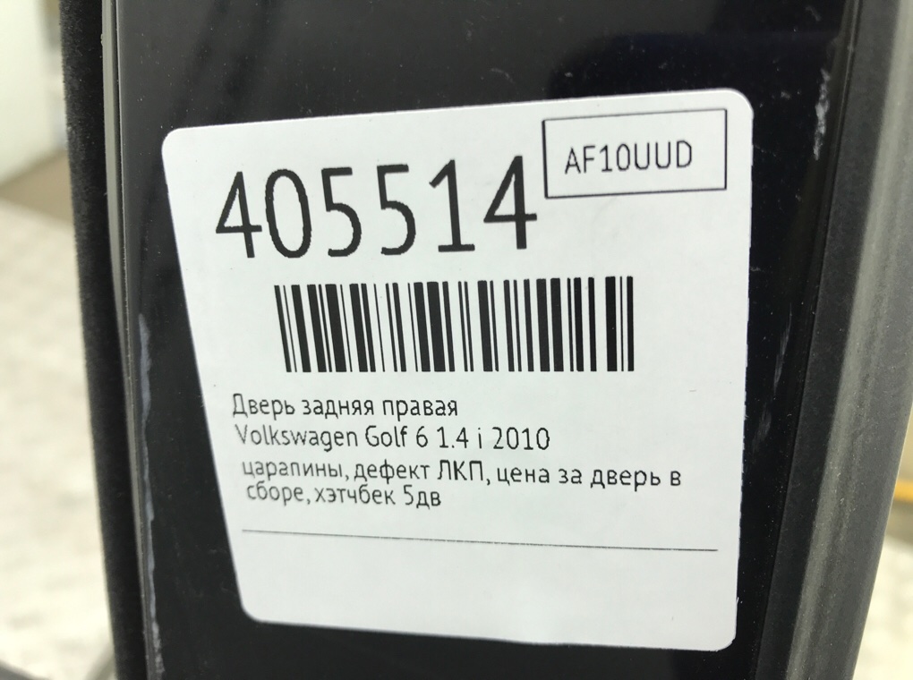 Дверь задняя правая бу для Volkswagen Golf 6 1.4 i,  2010 г.