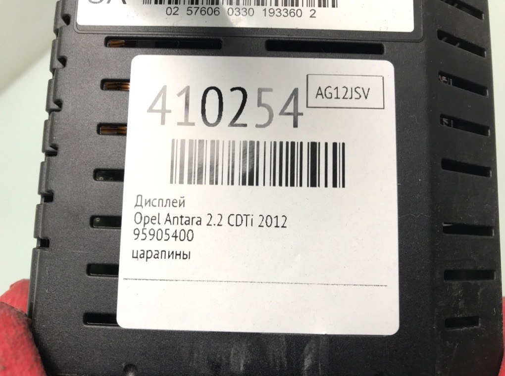 Дисплей бу для Opel Antara  2.2 CDTi,  2012 г.