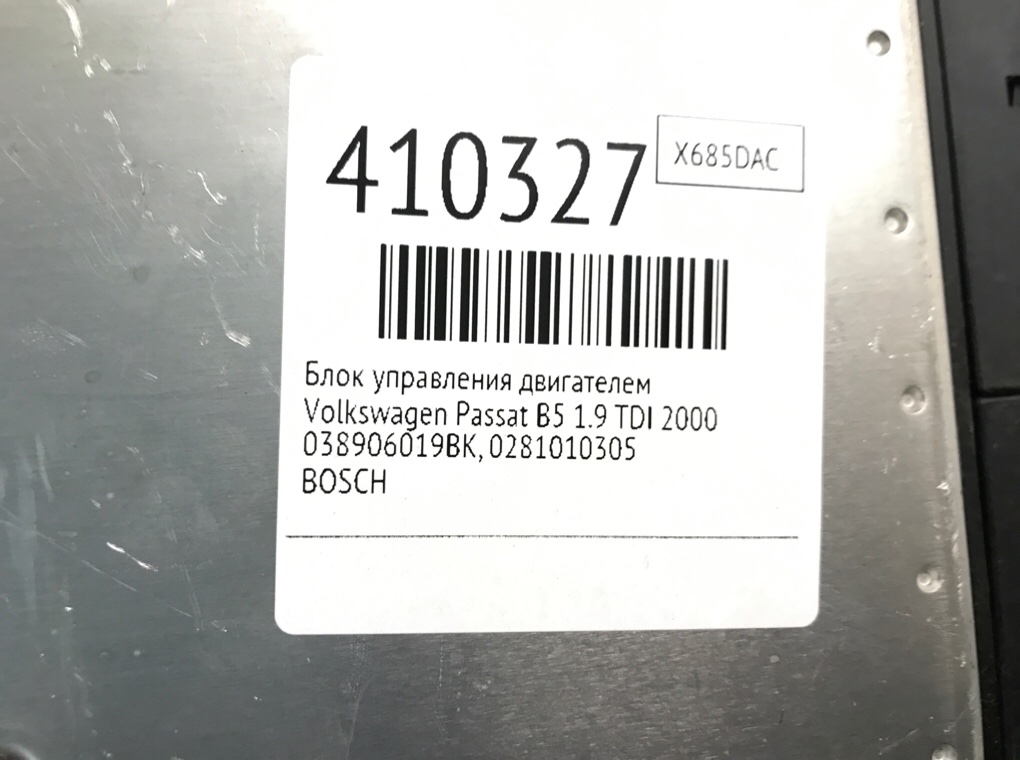 Блок управления двигателем бу для Volkswagen Passat B5 1.9 TDI,  2000 г.