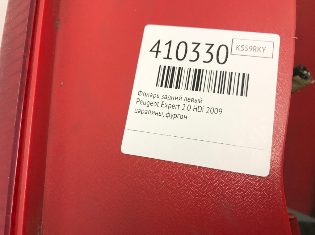 Фонарь задний левый бу для Peugeot Expert  2.0 HDi,  2009 г.